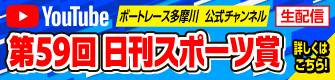 YouTube配信スケジュール