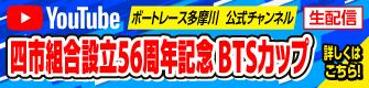 YouTube配信スケジュール