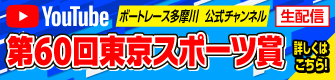 YouTube配信スケジュール