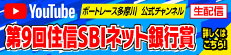 YouTube配信スケジュール