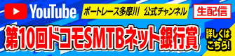 YouTube配信スケジュール