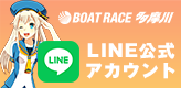 lineアカウント