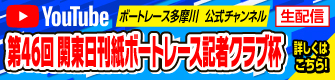 YouTube配信スケジュール