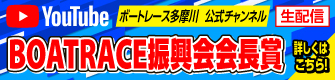 YouTube配信スケジュール