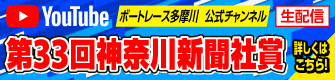 YouTube配信スケジュール
