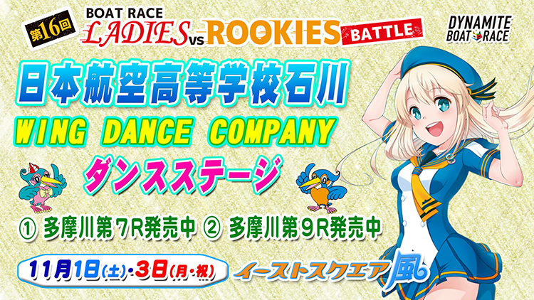 ダンスステージ