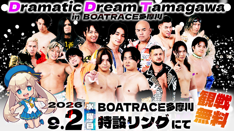 DDTプロレスリング