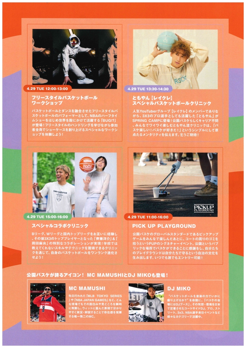 2025年最新】ボートレース 招待券の人気アイテム - メルカリ